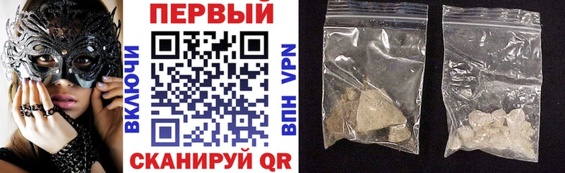 Амфетамин Premium  Химки 