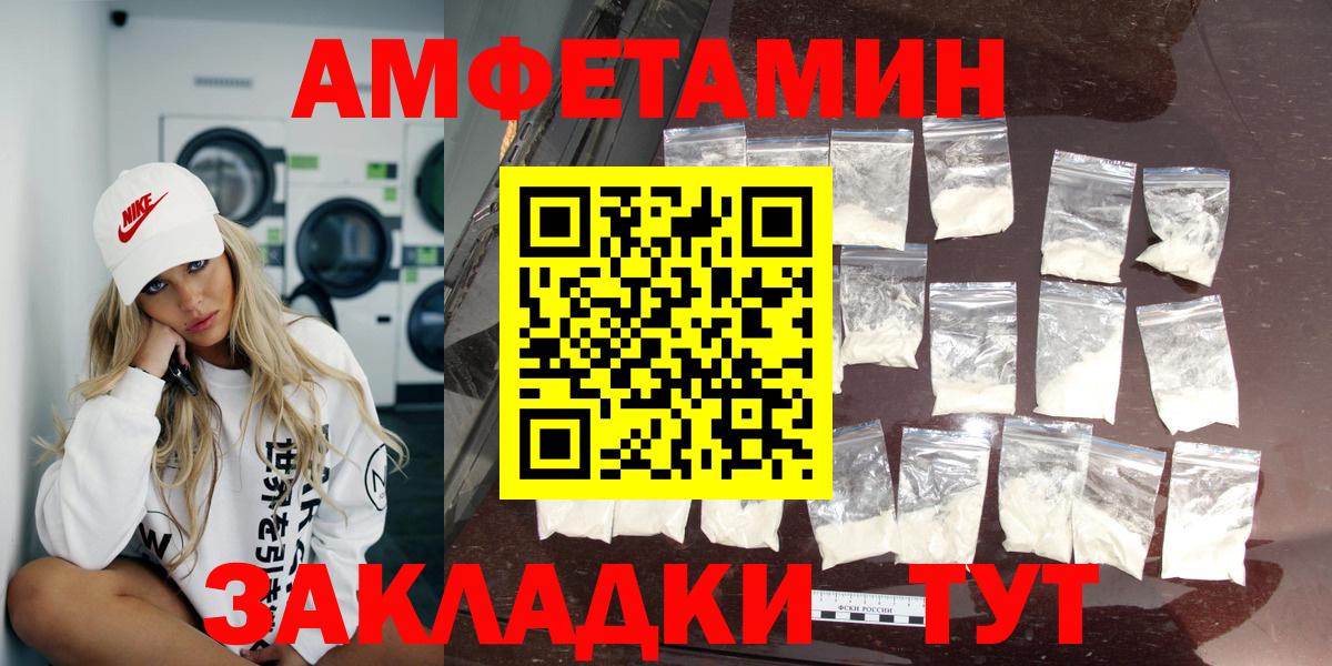 АМФ 97% Химки
