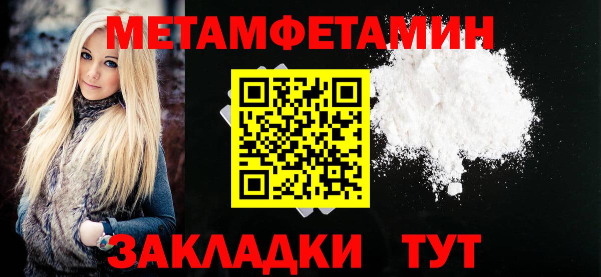 площадка какой сайт  Вход с VPN  Химки  АМФЕТАМИН Розовый  Amphetamine 
