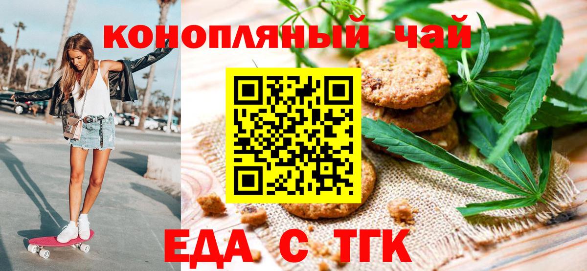 Химки  ГАШИШ  Вход с VPN  Меф кристаллы  КОКАИН  Кодеин 