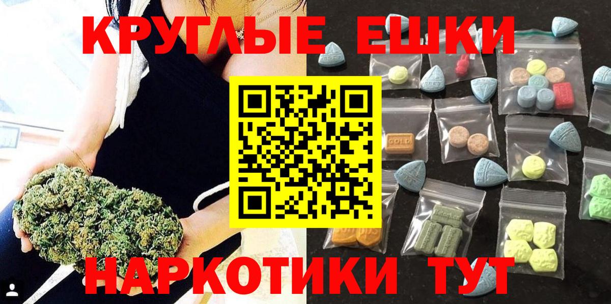 Канабис Химки