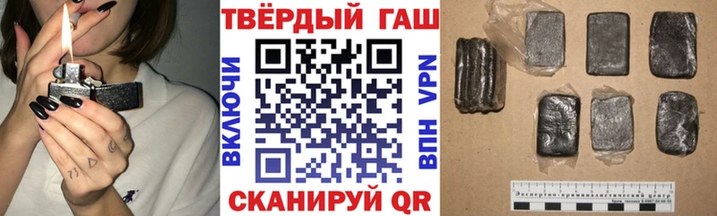 ГАШ хэш  Химки 