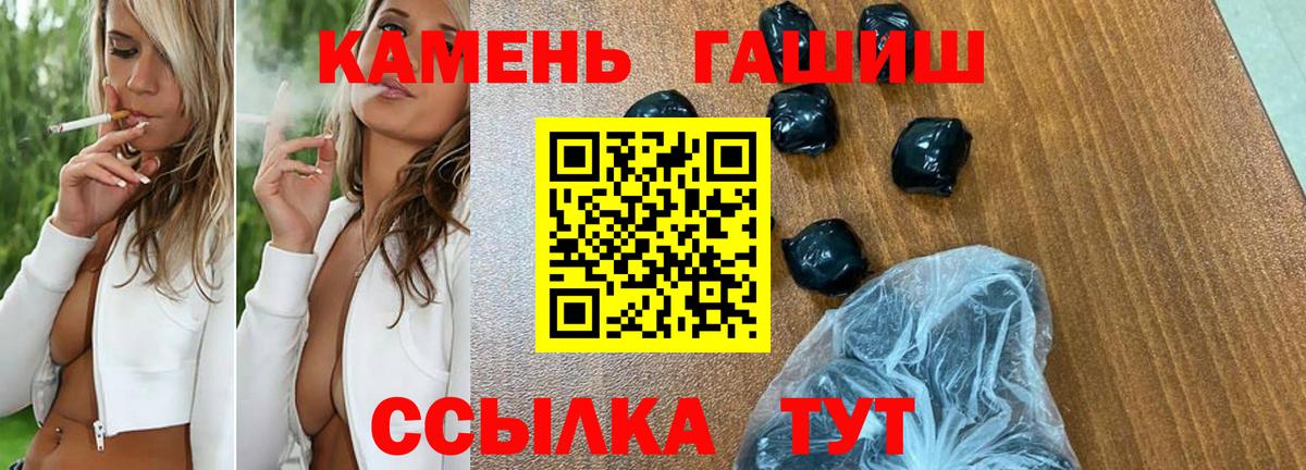 Химки  ГАШИШ индика сатива  Вход с VPN  ГАШ  ГАШ хэш 