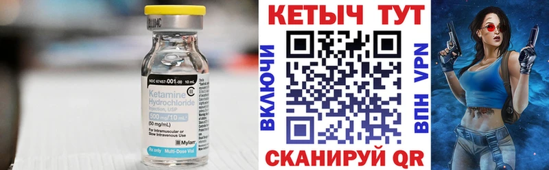 КЕТАМИН ketamine  как найти закладки  Химки 