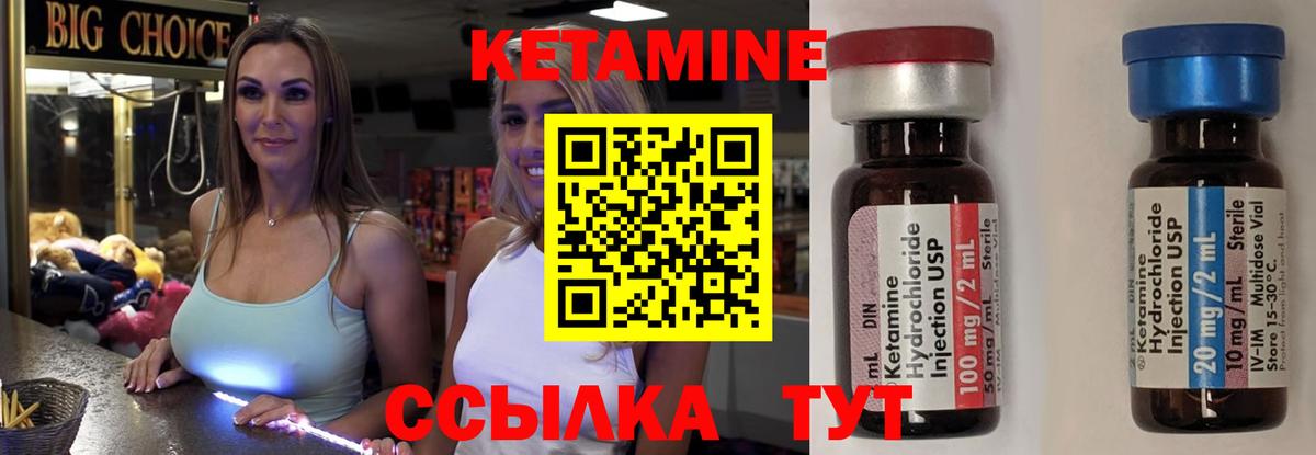 Химки  Кетамин ketamine  Вход с VPN 