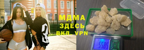 PSILOCYBIN Абинск
