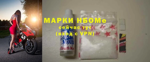 сатива Абдулино