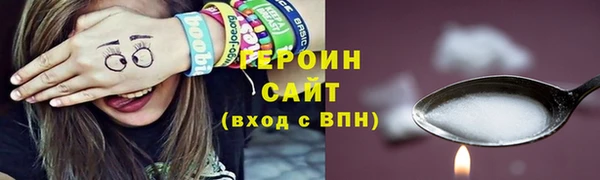 сатива Абдулино