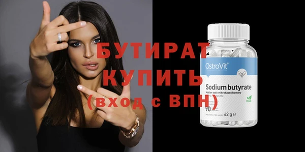сатива Абдулино