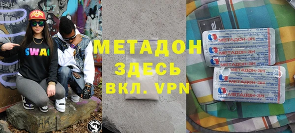 сатива Абдулино