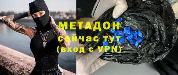 сатива Абдулино