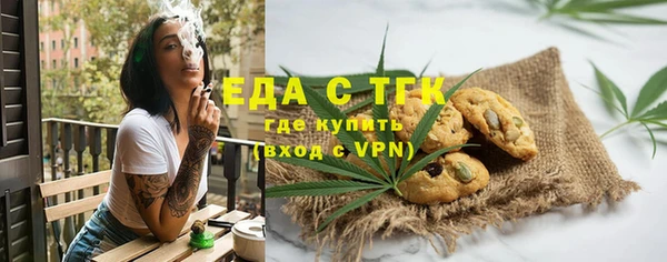 сатива Абдулино