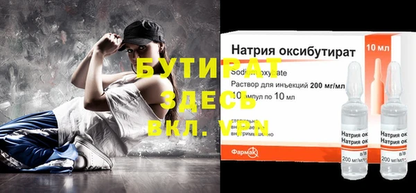 сатива Абдулино