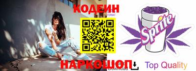 бутик Нальчик