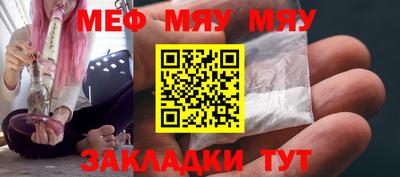 бутик Нальчик