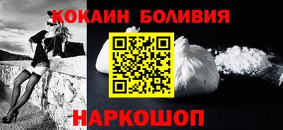 бутик Наро-Фоминск