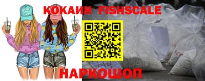 бутик Наро-Фоминск