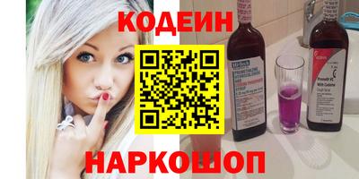 бутик Наро-Фоминск