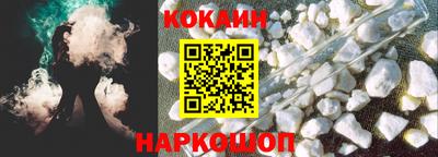 бутик Наро-Фоминск