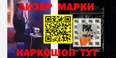 кокаин перу Нарткала