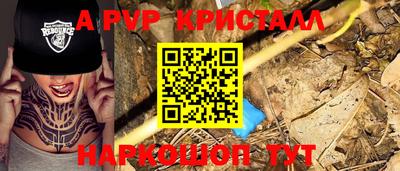 бутик Нальчик