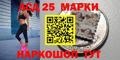 бутик Наро-Фоминск