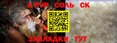 кокаин перу Нарткала
