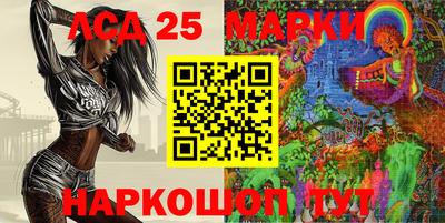 бутик Наро-Фоминск