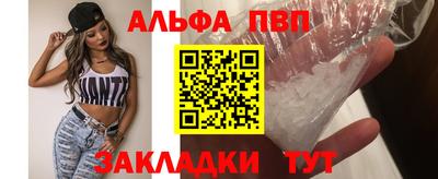 каннабис Новозыбков