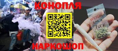 бутик Наро-Фоминск