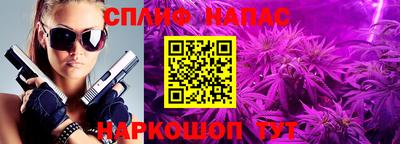 кокаин перу Нарткала