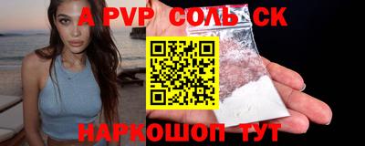 бутик Наро-Фоминск