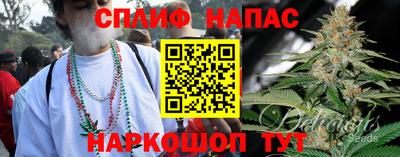 бутик Наро-Фоминск