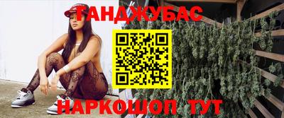 бутик Нальчик