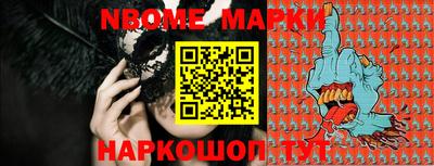кокаин перу Нарткала