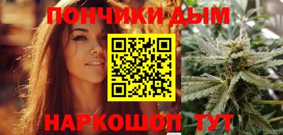 бутик Нальчик