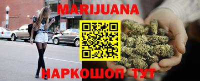 бутик Наро-Фоминск