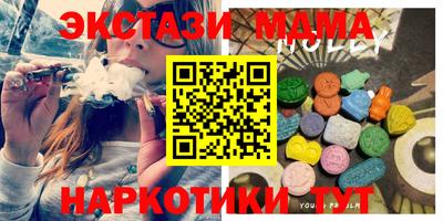 бутик Нальчик