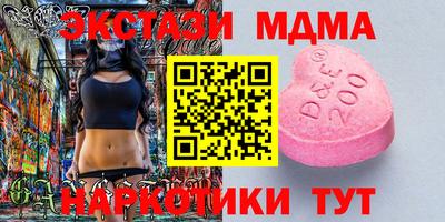 бутик Нальчик