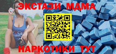 бутик Наро-Фоминск