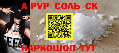 бутик Нальчик