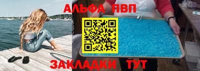 бутик Нальчик