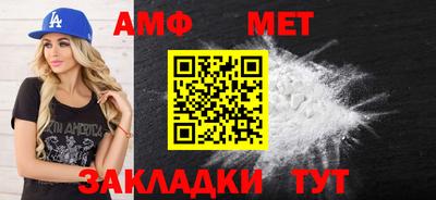 бутик Нальчик
