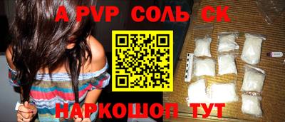 бутик Наро-Фоминск