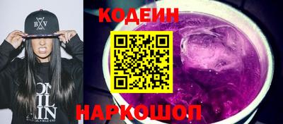 бутик Наро-Фоминск