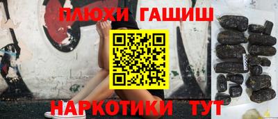 бутик Наро-Фоминск
