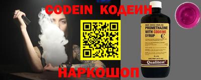 кокаин перу Нарткала