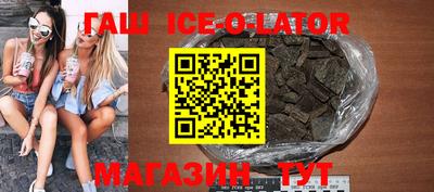 бутик Нальчик