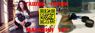 бутик Наро-Фоминск