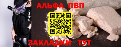 кокаин перу Нарткала